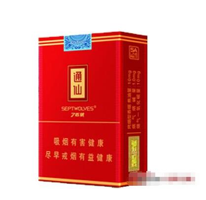 九九香烟批发