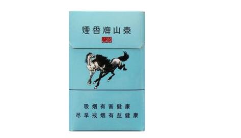 批发香烟上哪里批发
