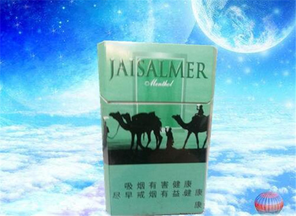 私人从事香烟批发