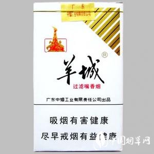 北京批发香烟烟丝